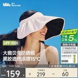 蕉下（beneunder）遮阳帽子黑胶贝壳防晒帽女防紫外线大檐太阳帽空顶帽BM532粉