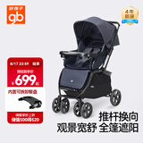 好孩子（gb）婴儿车可坐可躺双向遛娃高景观易折叠宝宝婴儿推车 C400 青石蓝