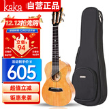 kakaKUC-100D全单桃花芯木尤克里里初学者ukulele小吉他23英寸