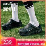 斯凯奇（Skechers）洞洞鞋女士秋季凉拖鞋泡泡鞋厚底增高外穿沙滩鞋踩屎感