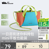 蕉下（beneunder）斜挎包女包单肩包托特包礼物送女生轻便实用小包包