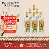 牛栏山二锅头 特20 清香型 白酒 纯粮固态优级酒 46度 700ml*6瓶 整箱装
