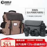 世界地理德国真皮帆布双肩包复古男女休闲背包大中学生书包电脑包潮流 双肩包+大号相机内胆包