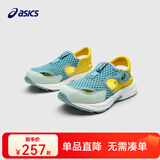 亚瑟士亚瑟士童鞋夏季新款男女儿童凉鞋款透气运动跑步鞋 402薄荷黄 30