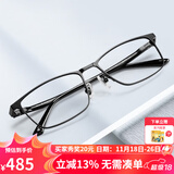 蔡司（ZEISS） 王一博同款近视眼镜男款商务镜架眼镜多框型百搭可配防蓝光镜片 柯达1.60高清片套餐(50-500度)