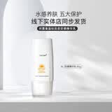 珂露曼新生活化妆品专柜正品珂露曼肌密防晒乳SPF50倍乳液 60g 新款·珂露曼肌密防晒乳