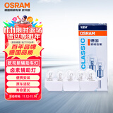 欧司朗（OSRAM）转向灯/刹车灯/示宽灯/信号灯/指示灯 平角灯丝 P21W 10支装