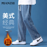 棉致牛仔裤男港风百搭潮流加绒直筒裤美式薄款宽松长裤子男