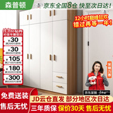 森普顿衣柜卧室平开门组合现代简易家用柜子收纳衣橱(可升级实木生态板) 四门衣柜+顶柜（160*50*220cm）