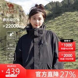 骆驼（CAMEL）冲锋衣女三合一黑色外套男户外防暴雨防风防水旅游登山服