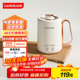 乐扣乐扣 迷你养生壶烧水杯养生杯迷你花茶壶热牛奶神器热奶电煮杯电炖杯电热水杯烧水壶陶瓷覆层内胆0.35L