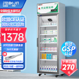 博津 药品阴凉柜冷藏柜医用冰箱药店展示柜立式冰箱医院诊所GSP认证药品柜 400L【铝合金】阴凉/冷藏模式