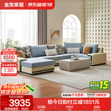 全友家居现代简约风L型布艺沙发家用客厅科技布转角沙发家具政府补贴 水蓝|仿棉麻沙发|面料可拆洗|右妃位 六人位 3.95m