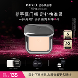 KIKO自然哑光雾面粉饼-04象牙白12g/盒 遮瑕定妆粉饼送女友生日礼物