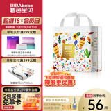 碧芭宝贝丛林狂想曲训练裤拉拉裤 XXXL26片（18kg以上）