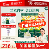 英氏（Engnice）婴幼儿米粉258g*5罐多乐能牛肉加钙铁锌营养米粉宝宝辅食米糊7月+