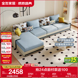 全友家居现代简约家用大户型贵妃转角沙发客厅实木架布艺沙发政府补贴