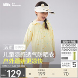 蕉下（beneunder）儿童防晒衣防晒服外套男女童凉感透气速干防晒AL11124涂鸦游戏150