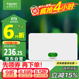 施耐德电气 配电箱空开强电箱单排20回路 家用暗装配线箱白色天朗系列TLA20B