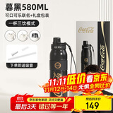 格米（germ）可口可乐保温杯带吸管运动水杯大容量学生杯子礼品杯580ML暮黑
