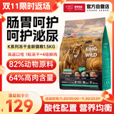 畅享优品（Cheer Share）冻干猫粮泌尿呵护幼猫无谷全价全龄猫粮成猫主食1.5kg3斤