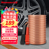 纽曼（Newsmy）汽车搭电线电瓶搭火线过江龙带夹子汽车应急N2500A豪华版 5米纯铜