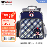 UnMe台湾unme男女小学生一年级书包男1-3-6轻防水儿童双肩背送礼书包 3213S蓝格 1-4年级 小挂件+腰扣