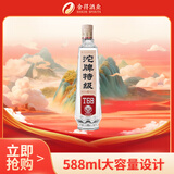 沱牌 特级 T68 浓香型 白酒 50度 588ml 单瓶装