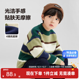 左西男童毛衣加厚针织衫儿童冬装2025新款男孩大童毛线衣 绿色 140