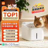 米家无线智能宠物饮水机2 小米猫咪饮水机喂水器自动循环 猫咪喂水机