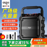 爱国者T52 Lite蓝牙音箱大音量手提便携户外K歌广场舞音响大喇叭无线收款音响U盘TF卡低音炮 单话筒版