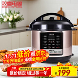 双喜 美味鲜系列电压力锅  多功能智能电高压锅 【新品】美味鲜 4L