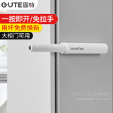 固特（GUTE）反弹器衣橱柜门强磁自按弹器门碰珠按压弹簧开门器免拉手 306反弹器白色 带磁头
