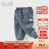 戴维贝拉（DAVE＆BELLA）童装秋冬女童裤子男童加绒裤儿童棉裤冬季运动裤宝宝保暖长裤冬裤 牛仔蓝DB4237140-A 110 cm（建议身高100-110cm）