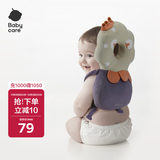 babycare防摔枕头部保护垫婴儿防摔护头枕学步防撞头 奥尼克狮子透气款