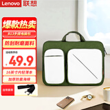 联想（Lenovo）笔记本手提电脑包 斜挎包大容量16英寸出差商务适用轻薄本联想小新Pro16/ThinkPad16+  B13苔藓绿
