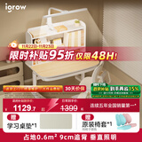 爱果乐儿童学习桌小学生书桌家用写字桌学习桌子实木套装儿童桌椅小户型 启蒙家7pro四层1m带灯+萌兔椅 灰