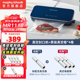 摩飞电器（Morphyrichards） 全自动抽真空封口机家用食品包装机零食密封机水果蔬菜肉类保鲜机干湿两用塑封机MR1118 标配+真空保鲜卷*3