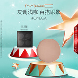 M.A.C魅可时尚焦点小眼影替换芯持久显色自然#27冷茶棕盘 生日礼物