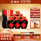 景阳春景芝 精品粮食白酒年货礼品山东酒 50度 500mL 6瓶 老黑坛整箱装