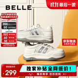 百丽小泡芙厚底增高小白鞋女轻盈运动休闲板鞋B1831BM4 星光银 35