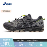 亚瑟士ASICS男鞋越野跑步鞋抓地稳定运动鞋耐磨跑鞋GEL-KAHANA 8 蓝灰色 42