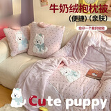 红蜻蜓（RED DRAGONFLY）抱枕被子两用抱枕被二合一加厚加绒抱枕盖毯二合一办公室午睡毯 波点-粉【高克重牛奶绒 便携手提式设计】 抱枕40*40打开被子100*145