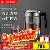 WMF 德国福腾宝电茶壶 家用电热水壶煮茶器不锈钢玻璃防烫烧水壶 1L 电茶壶