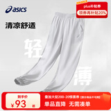 亚瑟士亚瑟士童装春夏季男女儿童舒适防蚊裤轻薄防晒裤百搭运动裤 1120浅灰色 140 cm