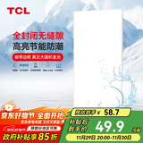 TCL厨房灯LED吸顶灯集成吊顶灯平板灯嵌入式铝扣板灯卫生间灯300*600
