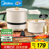 美的（Midea）电煮锅 电炒锅 便携式折叠锅 分体式小电锅 316L不锈钢 0涂层旅行出差烧水电水壶多功能锅XZC16X01