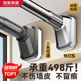 MYMOODHOUSE伸缩晾衣杆浴帘杆免打孔不锈钢衣柜挂衣杆阳台支撑杆窗帘杆50-80