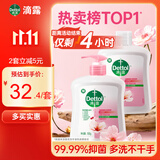 滴露（Dettol）洗手液消毒抑菌滋润500g+500g补充装儿童家庭护手替换