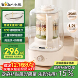 小熊（Bear）白月光破壁机1.2L家用全自动豆浆机榨汁料理辅食机多功能破壁2-3人用PBJ-F10K1